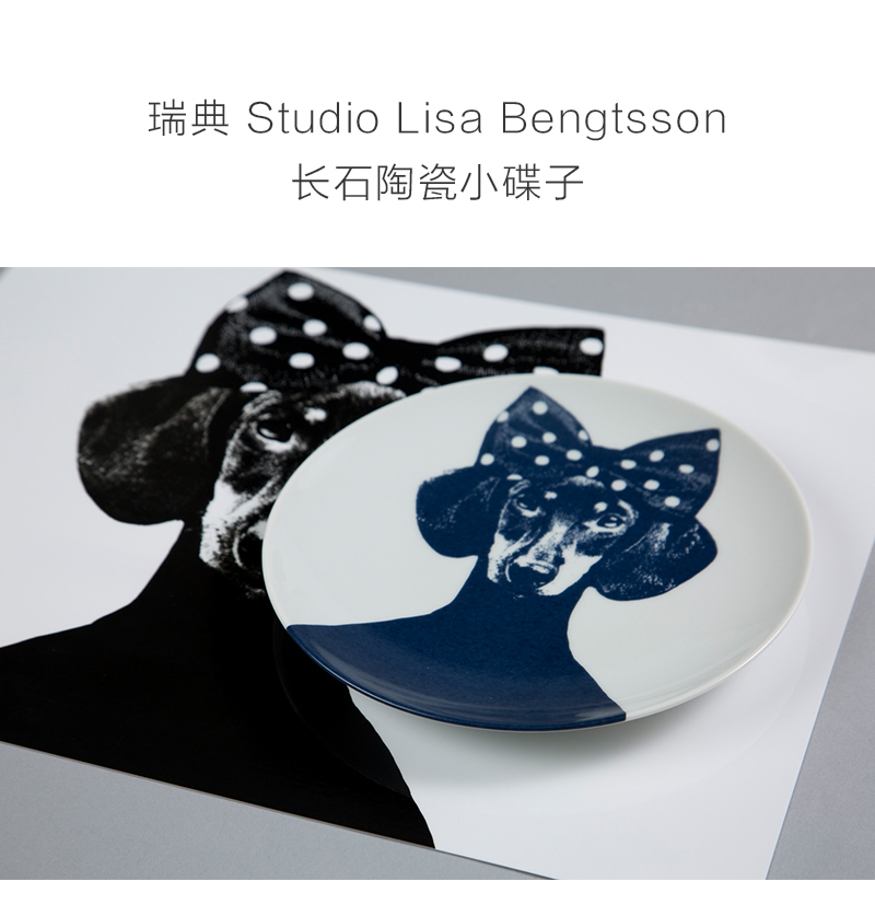 瑞典原产STUDIO LISA BENGTSSON 长石陶瓷餐碟菜碟小碟子 蓝色