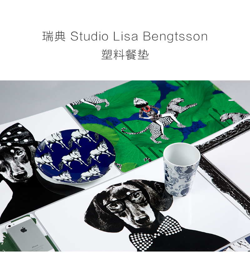 瑞典原产STUDIO LISA BENGTSSON 塑料餐垫桌垫隔热垫 幸福 绿色