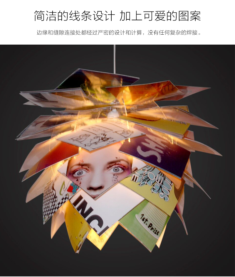 丹麦原产DYBERG LARSEN纸质DIY客厅卧室灯饰灯罩Illumin杂志 彩色