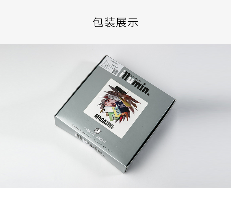 丹麦原产DYBERG LARSEN纸质DIY客厅卧室灯饰灯罩Illumin杂志 彩色