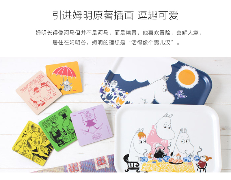瑞典原产Optodesign 姆明系列木质锅垫碗垫隔热防烫垫 心连心 粉红