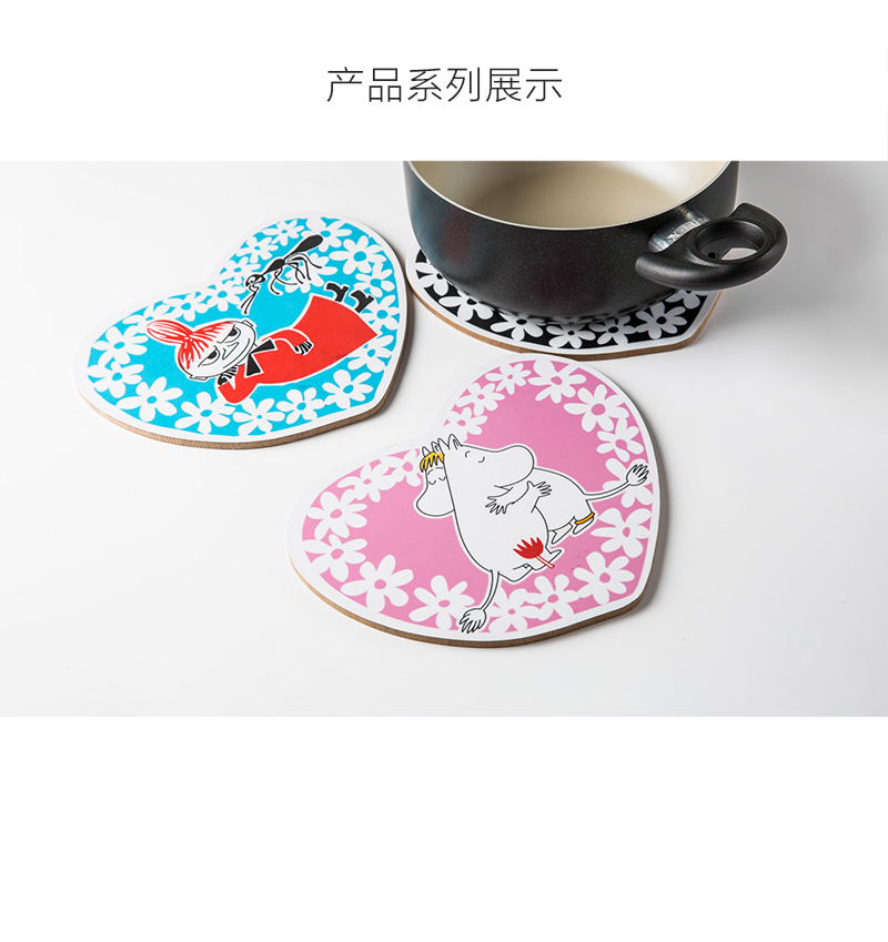 瑞典原产Optodesign 姆明系列木质锅垫碗垫隔热防烫垫 心连心 粉红