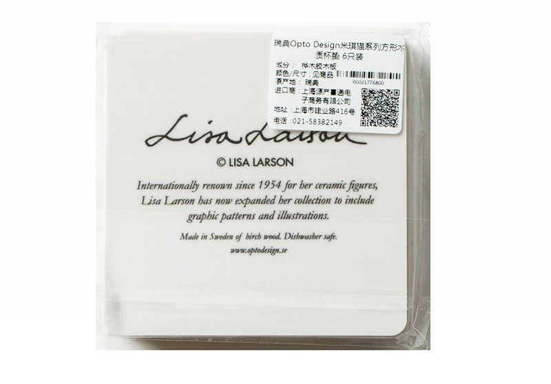 瑞典原产Optodesign 米琪猫系列桦木茶杯垫隔热垫 6只装 多色