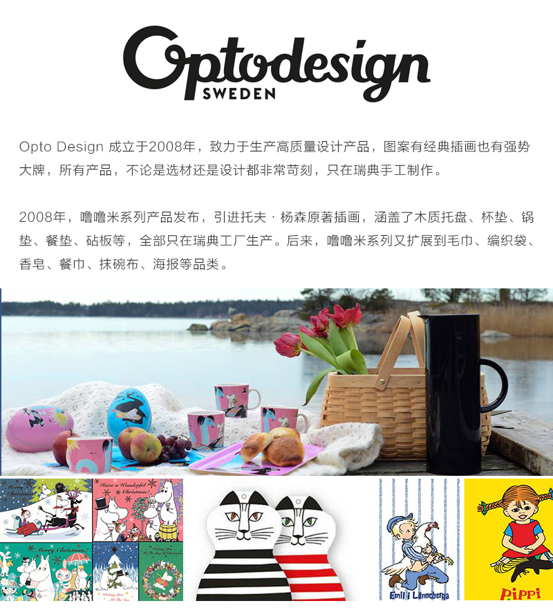 瑞典原产Optodesign米琪猫系列圆形木质锅垫碗垫隔热防烫垫 红色