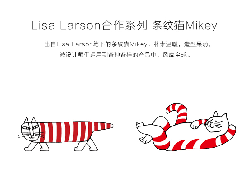 瑞典原产Optodesign米琪猫系列圆形木质锅垫碗垫隔热防烫垫 红色