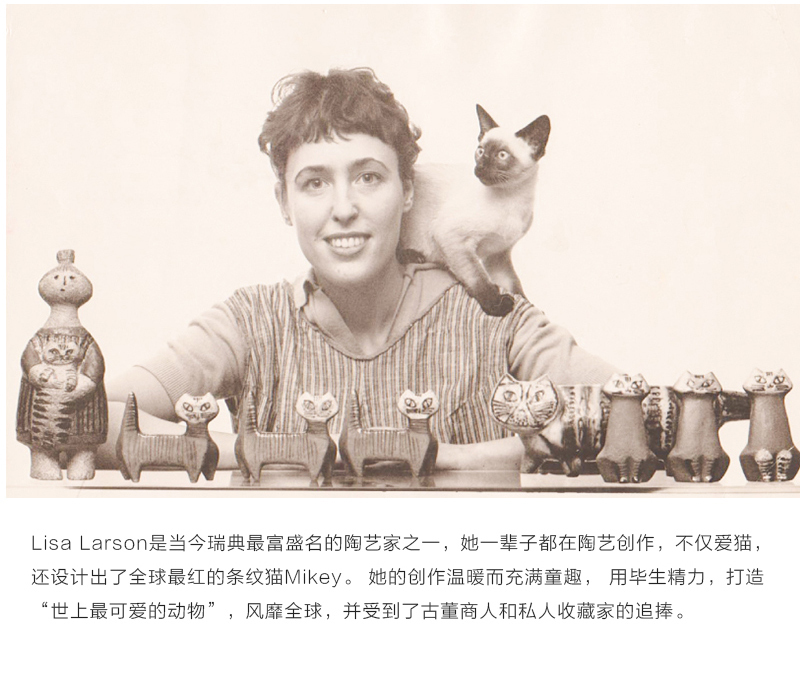 瑞典原产Optodesign米琪猫系列圆形木质锅垫碗垫隔热防烫垫 红色