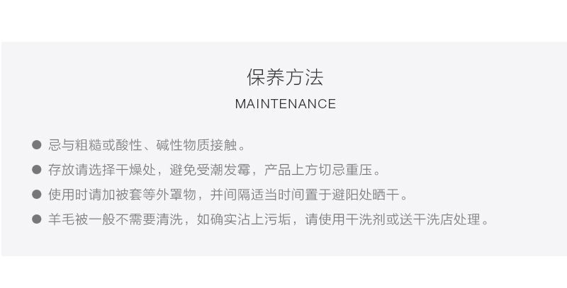 澳大利亚JASPA HERINGTON纯美利奴羊毛被超细羊毛冬被500gsm 白色 200x230cm