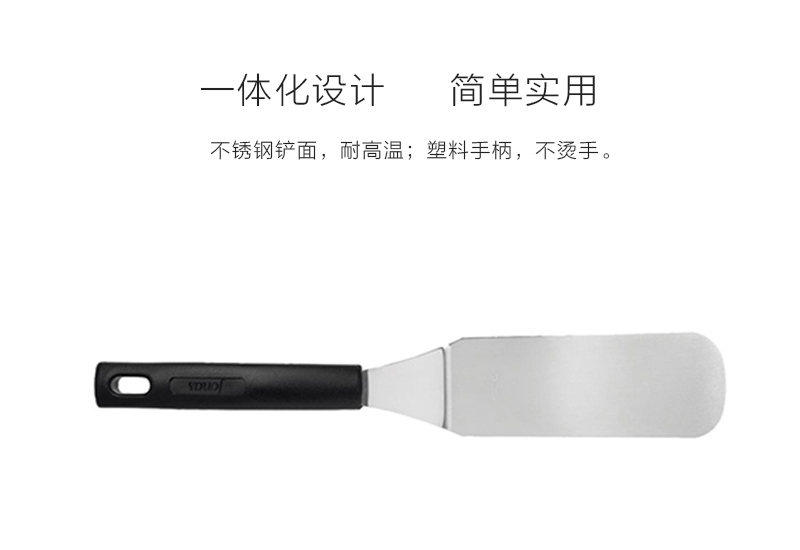 瑞典原产Linden 高韧性翻厨房面铲 黑色