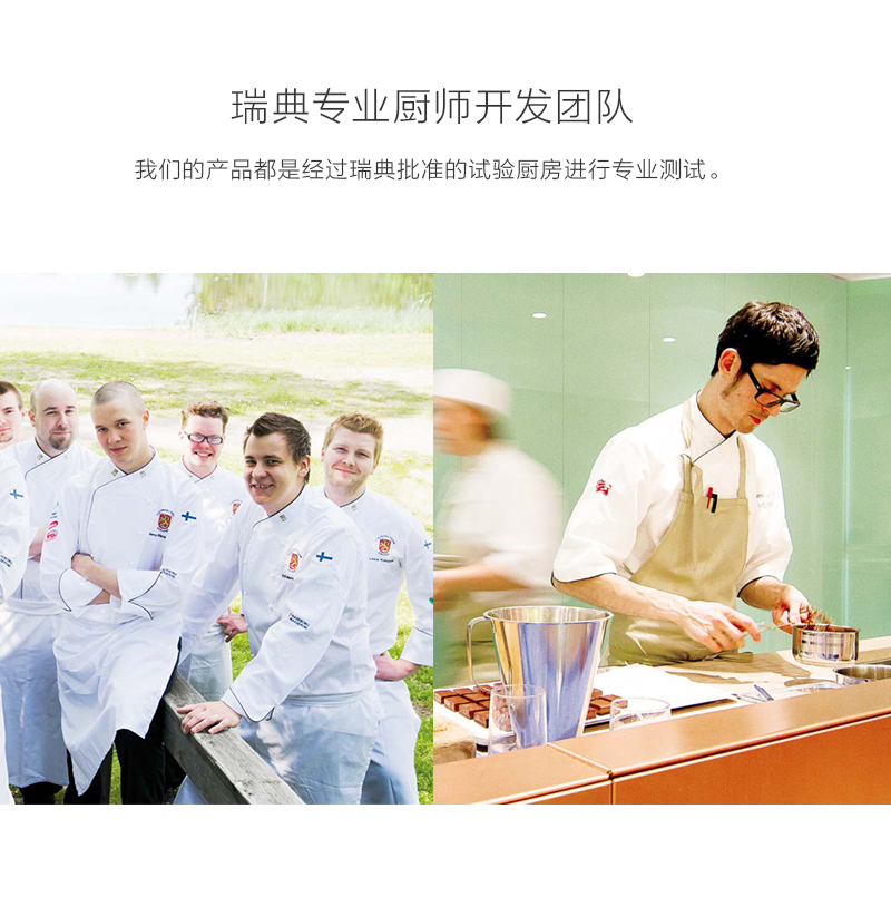 瑞典原产Linden 高韧性翻厨房面铲 黑色