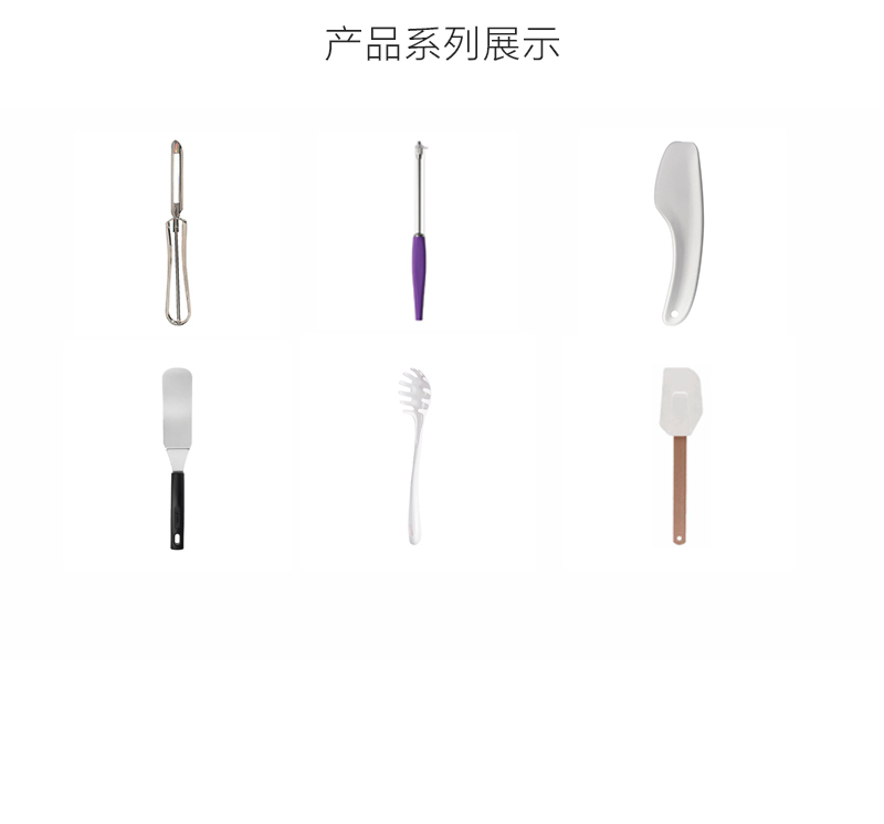 瑞典原产Linden 高韧性翻厨房面铲 黑色