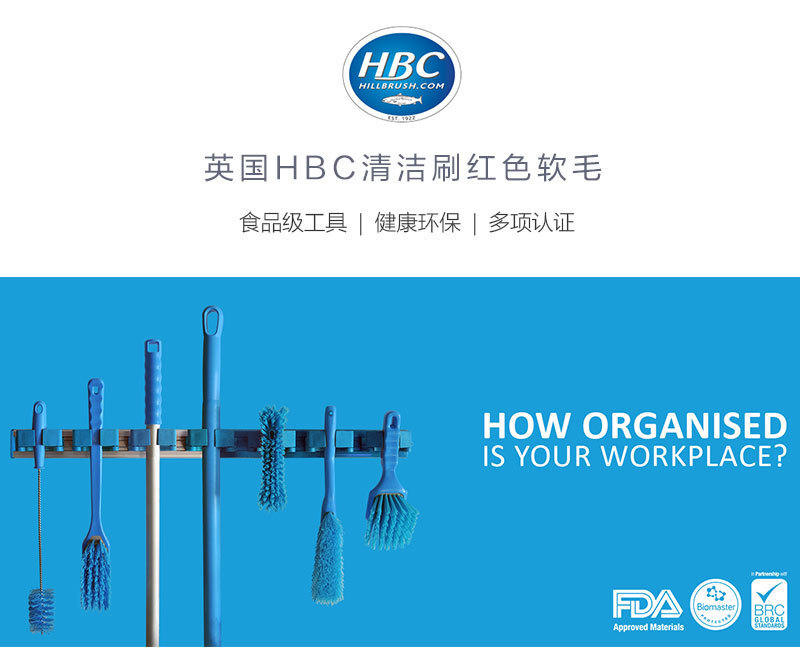英国原产HBC弯曲手柄床刷清洁除尘刷子 橙色