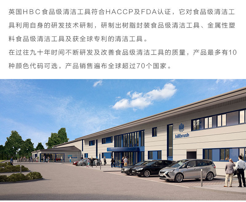 英国原产HBC弯曲手柄床刷清洁除尘刷子 橙色