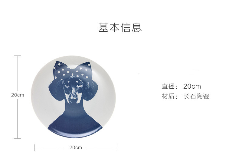 瑞典原产STUDIO LISA BENGTSSON 长石陶瓷餐碟菜碟小碟子 蓝色