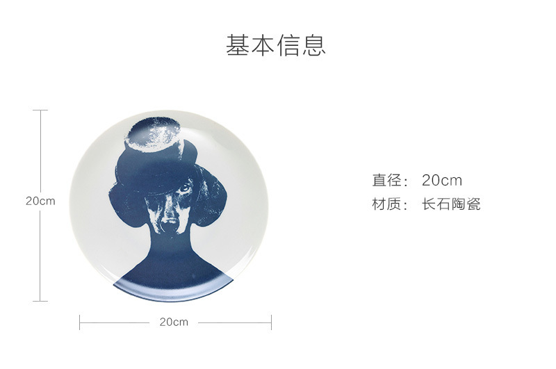 瑞典原产STUDIO LISA BENGTSSON 长石陶瓷餐碟菜碟小碟子 蓝色