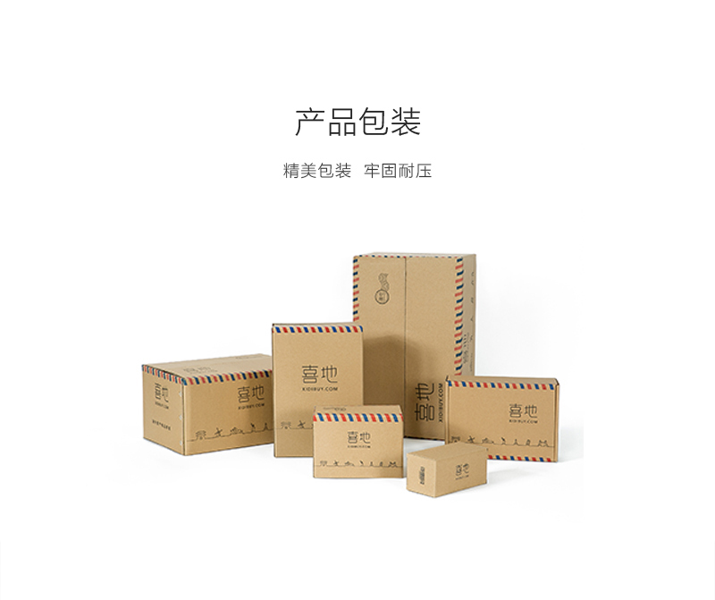 瑞典原产Optodesign 米琪猫系列木质切菜切水果砧板菜板 橘红