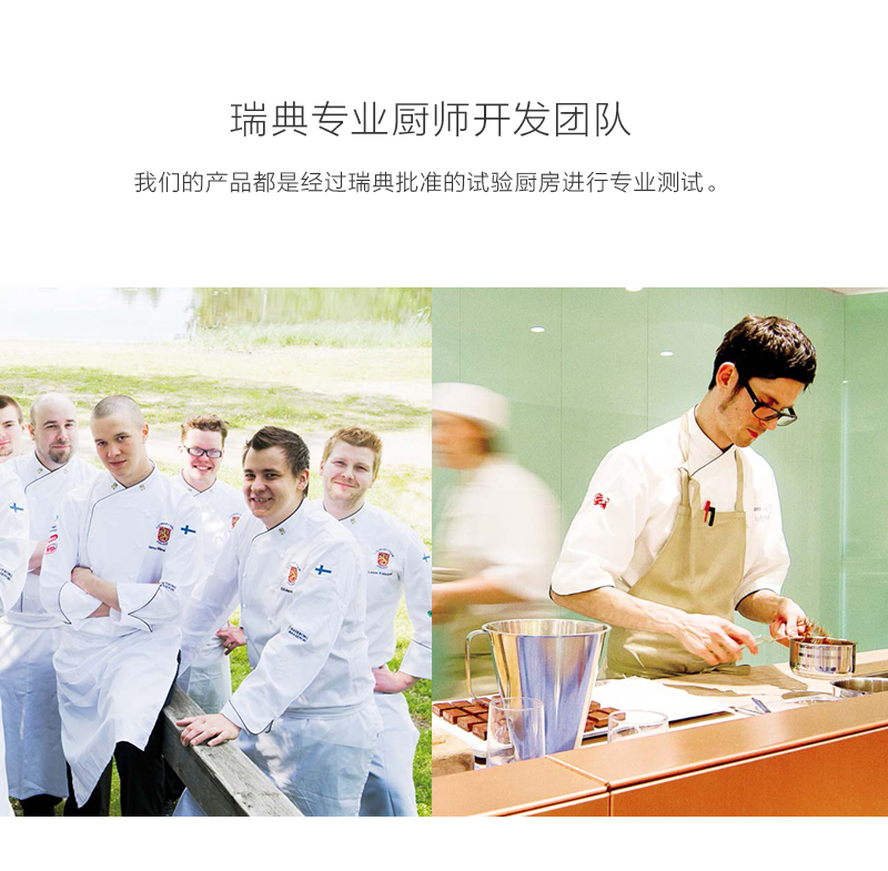 瑞典原产Linden厨房用具一体成型面团抹刀 白色