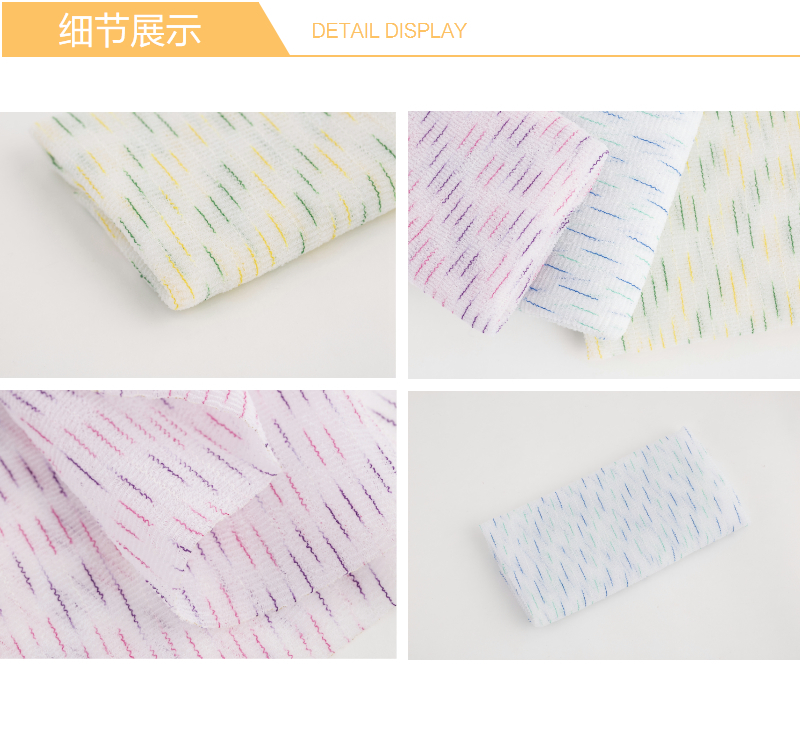 韩国原产SUNGBOCLEAMY去角质搓澡巾-条纹款28×95cm 天蓝