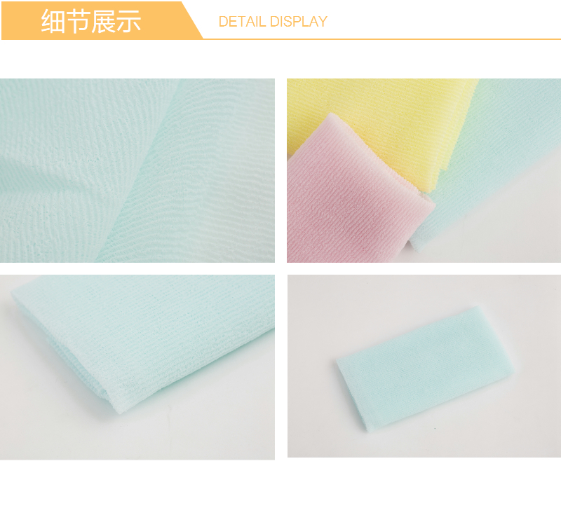 韩国原产SUNGBOCLEAMY去角质搓澡巾-纯色28×95CM 黄色