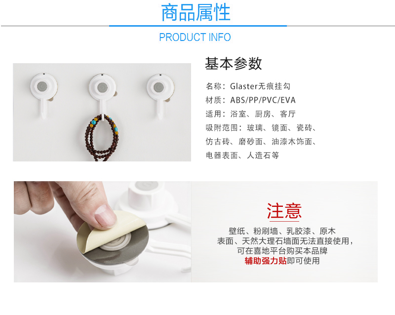 韩国原产glaster强力吸盘浴室多用途挂钩无痕挂钩 1 5kg Pc 无痕挂钩 喜地