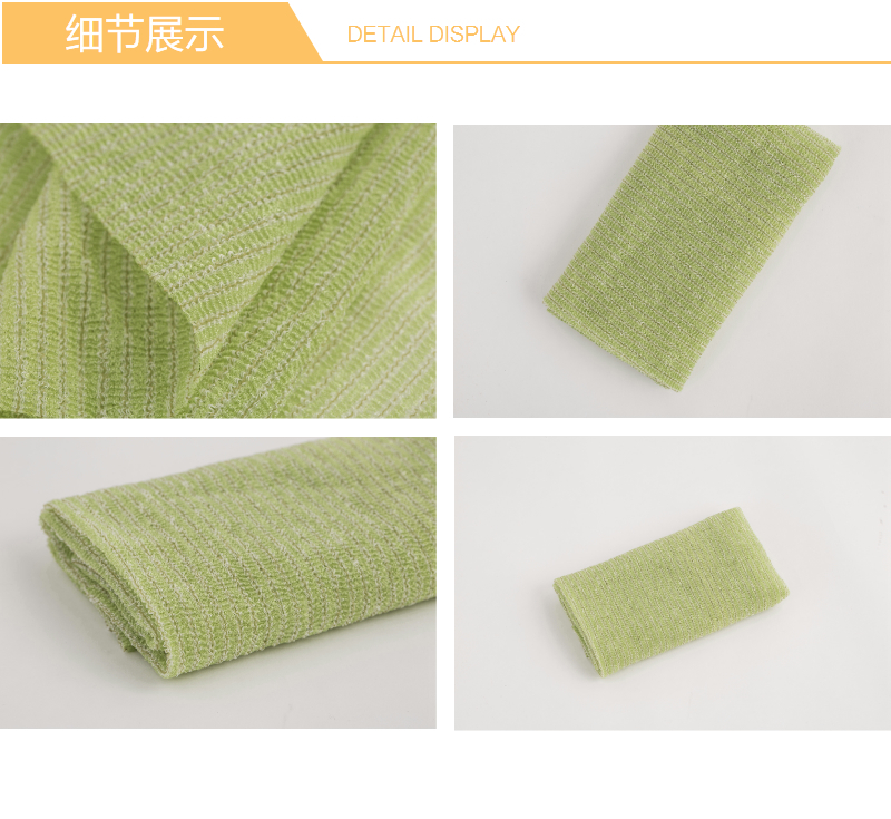 韩国SUNGBOCLEAMY玉米纤维去角质搓澡巾28×100CM 浅绿