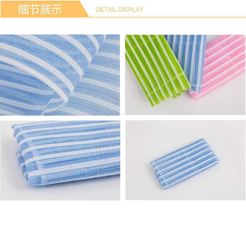 韩国原产SUNGBOCLEAMY尼龙聚酯纤维条纹浴巾28×90CM 粉红