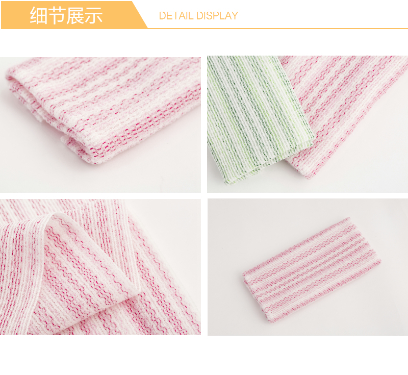 韩国原产SUNGBOCLEAMY去角质起泡搓澡巾20x100CM 粉红