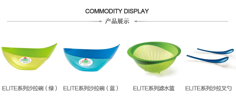 意大利原产snips ELITE系列果蔬滤水篮洗菜篮沥水篮漏盆 绿色