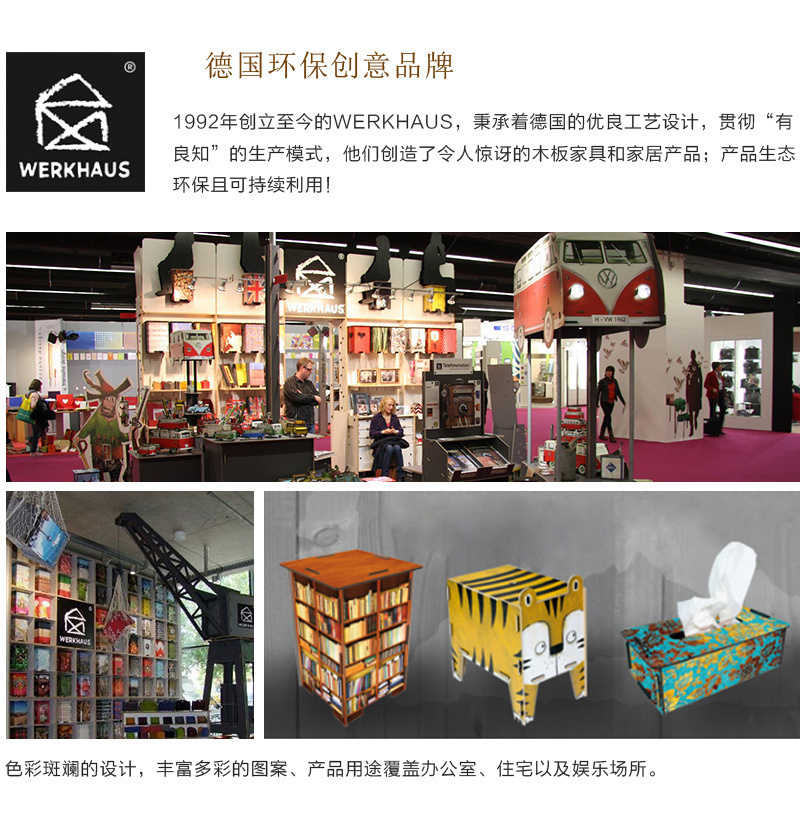 德国原产Werkhaus大众面包车创意手工DIY木质收纳盒整理盒 蓝色