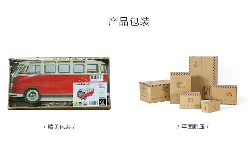 德国原产Werkhaus大众面包车创意手工DIY木质收纳盒整理盒 蓝色