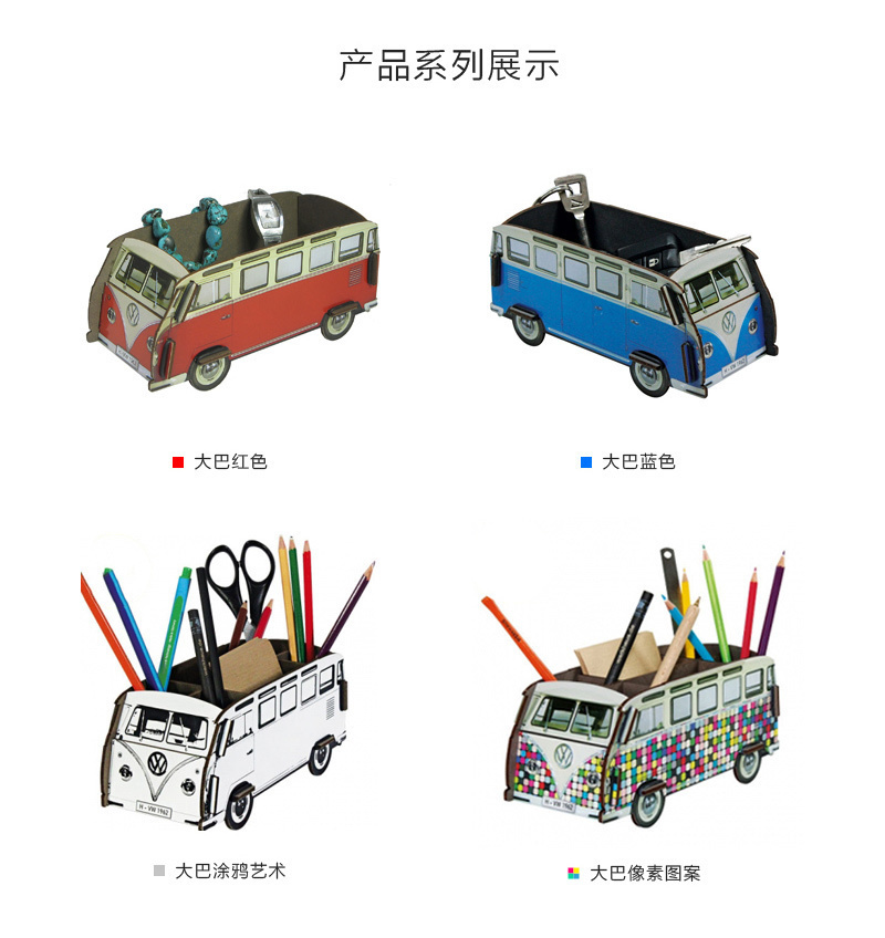 德国原产Werkhaus大众面包车创意手工DIY木质收纳盒整理盒 蓝色