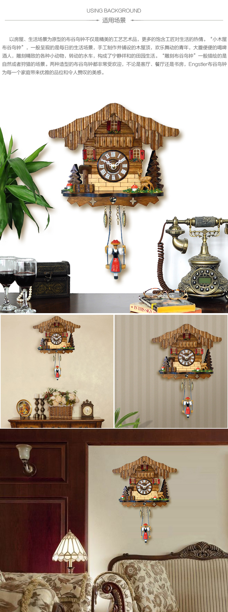 德国原产Engstler黑森林石英挂钟钟表荡秋千装电池 179 SQ 