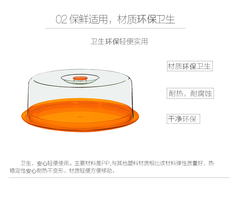 意大利原产Cosmoplast蛋糕盒保鲜盒 塑料盒 超厚实 橙色