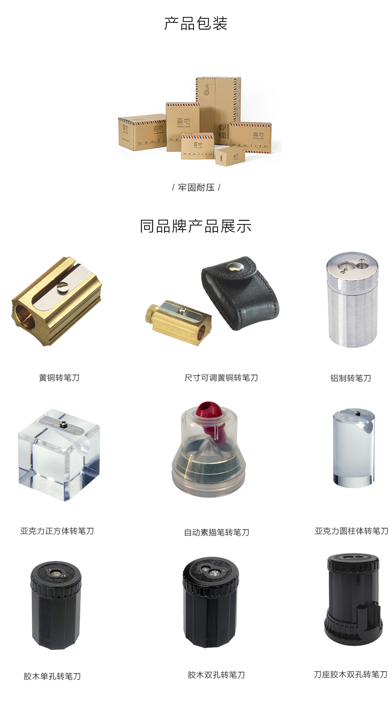 德国原产STANDARDGRAPH双细度胶木削笔器削笔刀卷笔刀 黑色