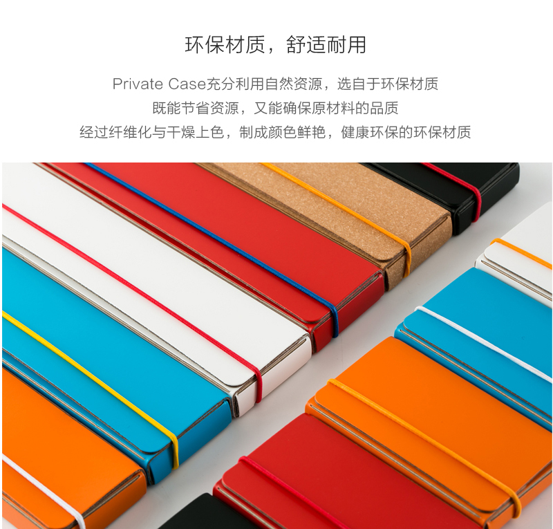 芬兰原产PRIVATE CASE 简约笔袋文具盒铅笔盒 白色