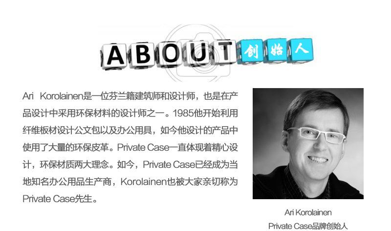 芬兰原产PRIVATE CASE 简约笔袋文具盒铅笔盒 黑色
