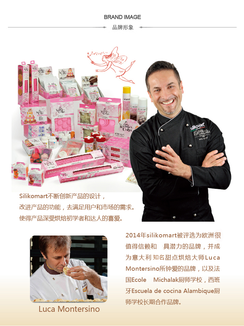 意大利原产Gamme gourmet 杯子蛋糕硅胶模具6件装 大红
