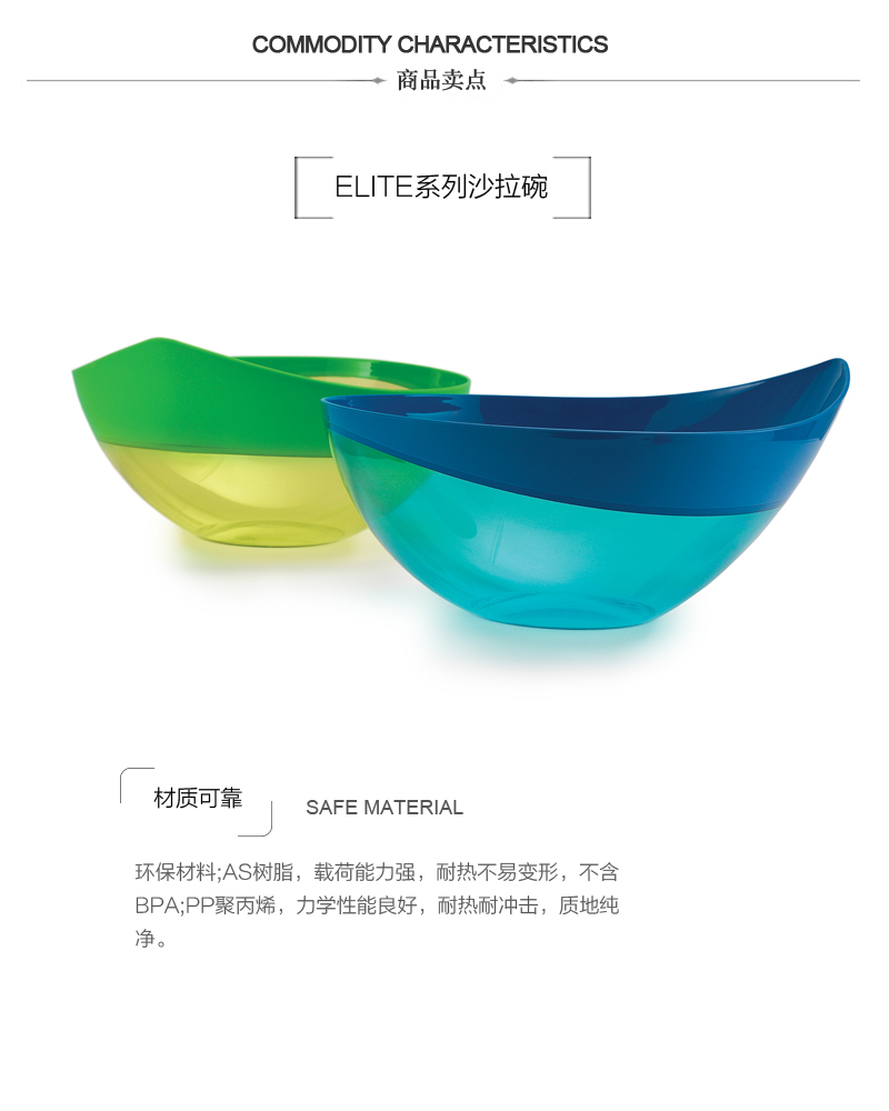 意大利原产snips ELITE系列大号水果沙拉碗（28cm） 绿色
