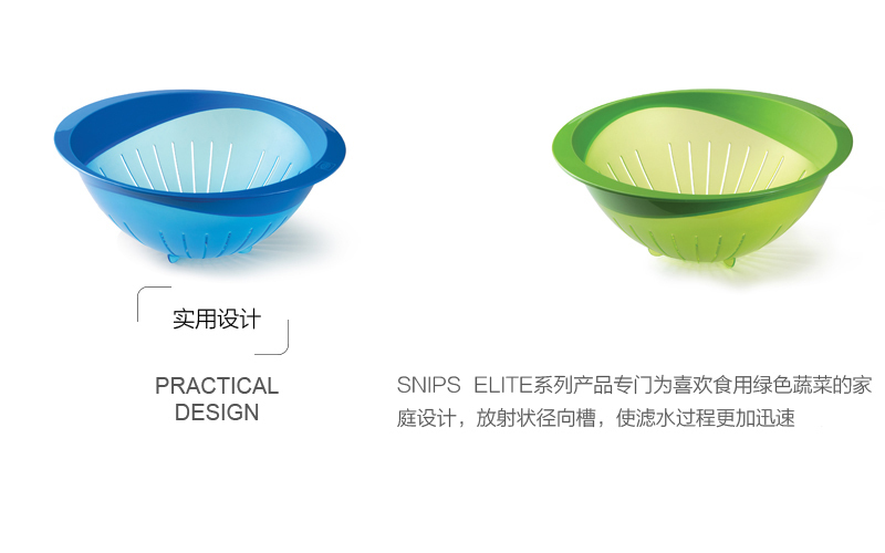 意大利原产snips ELITE系列果蔬滤水篮洗菜篮沥水篮漏盆 绿色