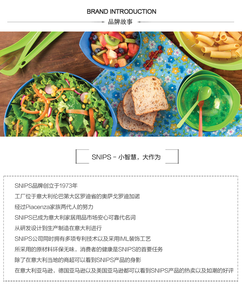 意大利原产snips ELITE系列果蔬滤水篮洗菜篮沥水篮漏盆 绿色