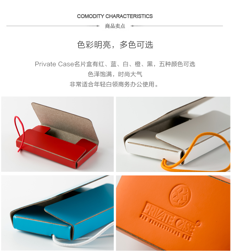 芬兰原产PRIVATE CASE 简约名片夹名片盒卡片包 蓝色