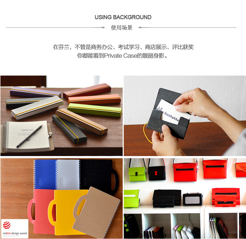 芬兰原产PRIVATE CASE 简约名片夹名片盒卡片包 蓝色