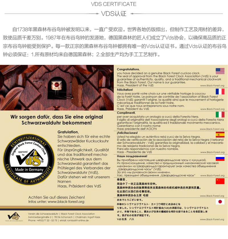 德国原产engstler黑森林机械布谷鸟钟挂钟小木屋1日版4162 机械钟 喜地 德国原产engstler黑森林机械布谷鸟钟挂钟小木屋1日版4162 机械钟 喜地