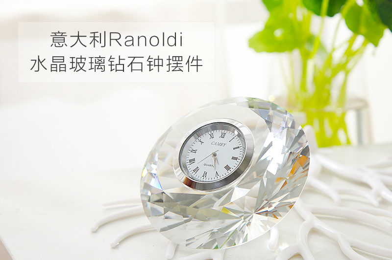 意大利原产Ranoldi水晶钻石造型时钟静音钟表家居摆件送礼 透明