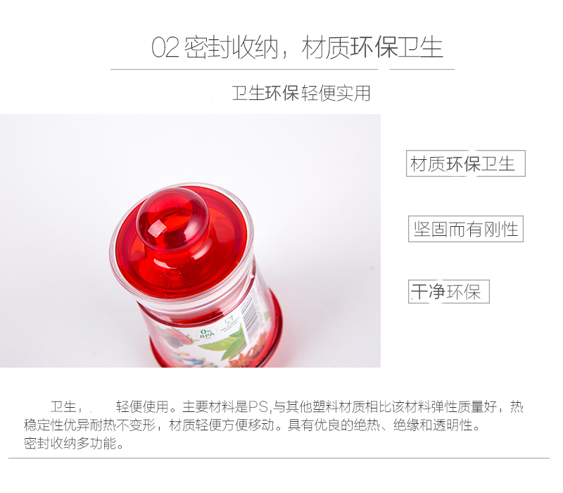 意大利原产Cosmoplast巴洛克系列 罐塑料储物罐 调味罐 红色 S