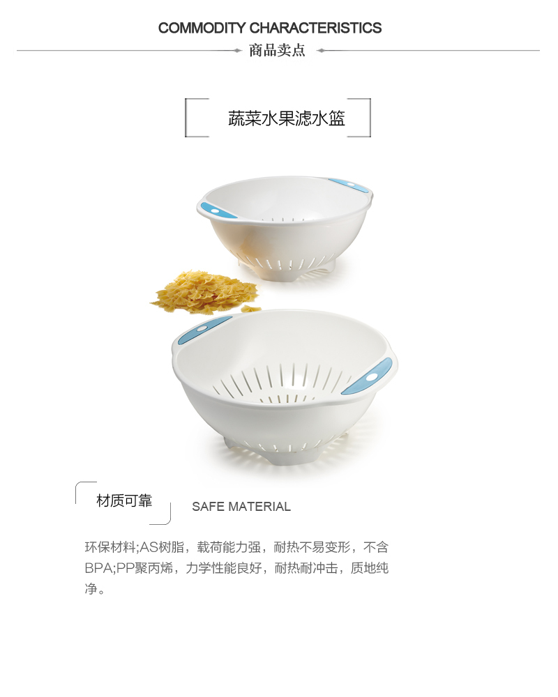 意大利原产snips 果蔬滤水篮沥水篮洗菜篮沥水盆漏盆 白色