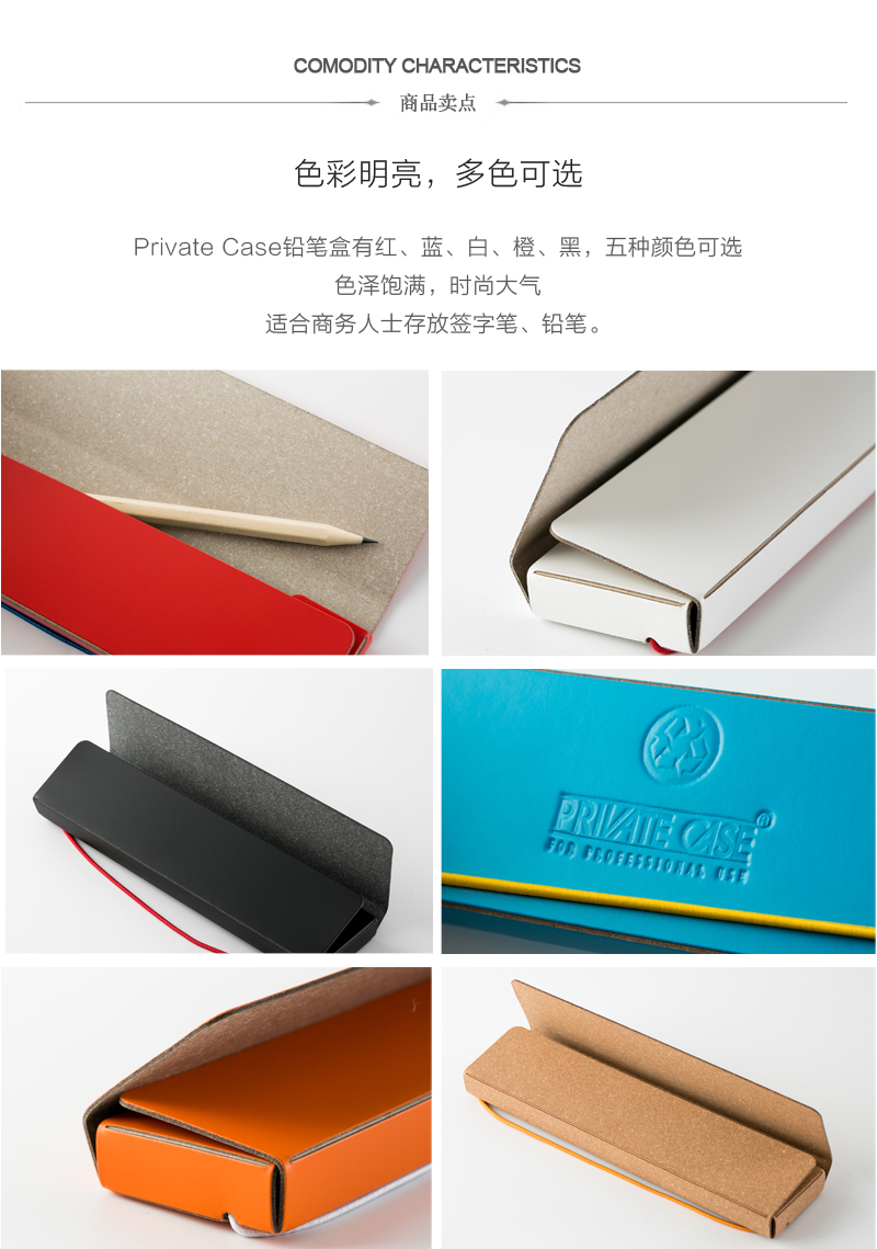 芬兰原产PRIVATE CASE 简约笔袋文具盒铅笔盒 黑色