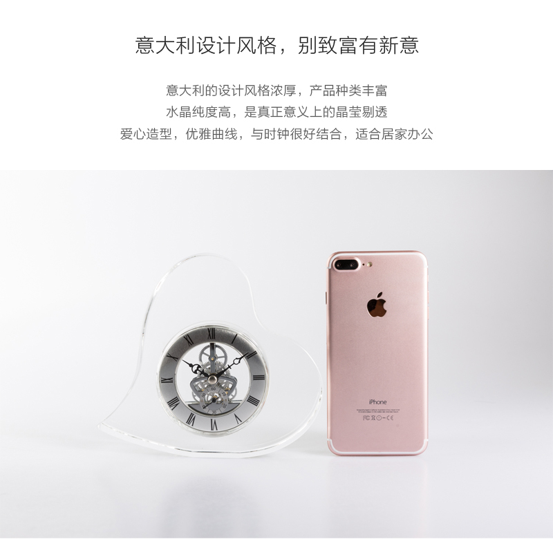 意大利原产Ranoldi水晶摆件 爱心时钟 客厅水晶台钟 钟表摆件 透明
