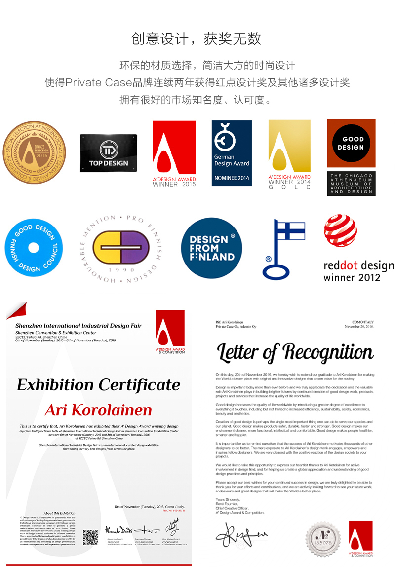 芬兰原产PRIVATE CASE 木质纹理笔记本记事本日记本文具 浅棕色 A6