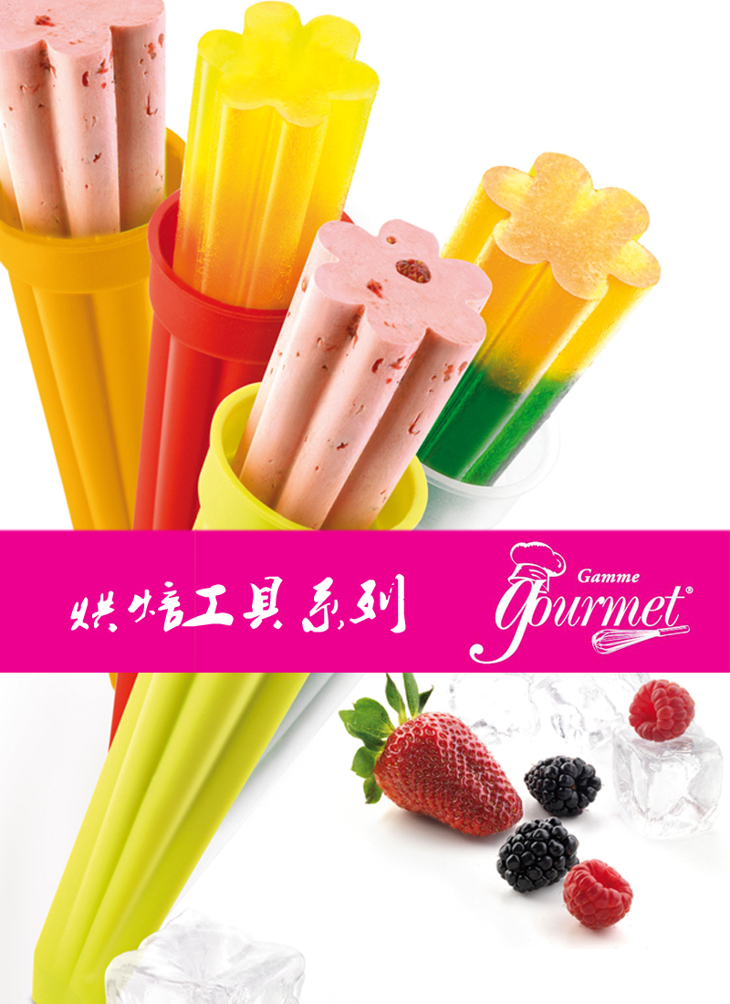 意大利原产gamme Gourmet 一次性奶油挤花袋裱花袋24支装紫红 裱花袋 喜地