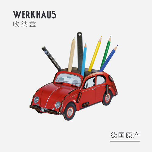 德国原产Werkhaus大众甲壳虫创意木质笔筒收纳盒整理盒 红色